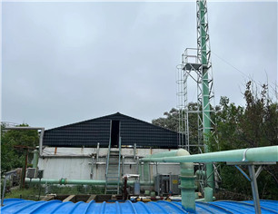 五（wǔ）溝煤礦生活汙水處理廠原水池、生物接觸氧化池廢氣收集處理（lǐ）項目